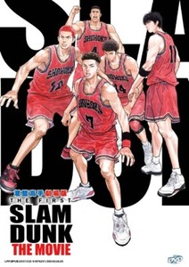 Slam Dunk Dvd | eBay