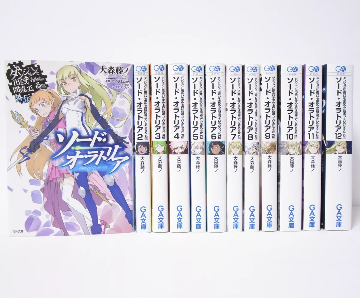 DanMachi Gaiden Sword Oratoria Vol.1-14 Light Novel Japanese