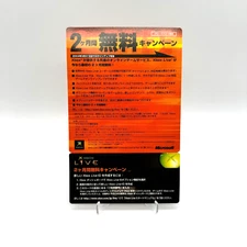 Original Xbox Live 2 Month Trial 2004-05 Unused Codes Unscratched Japanese