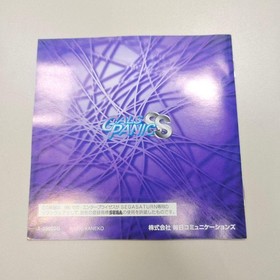 Obi Postcard Gals Panic Ss Sega Saturn