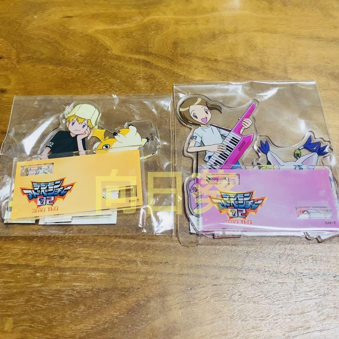 Digimon Adventure 02 Takeru & Hikari Juego de Soporte Acrílico Limitado新品
