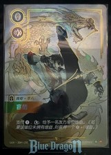 Riftbound TCG Lee Sin Signed Alt Art OGN 304*/298 Legend Chase Card NM