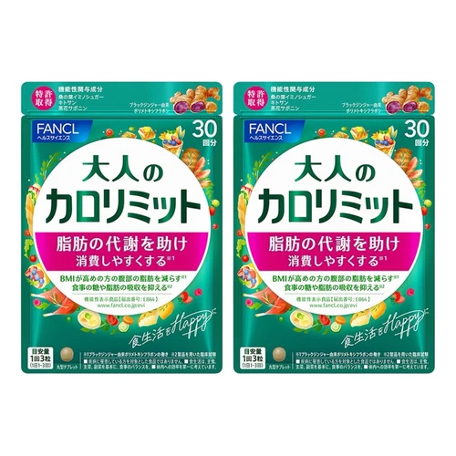 Diet Weight Loss Fancl Adult Calorie Limit Weight Control before meal 60 Days