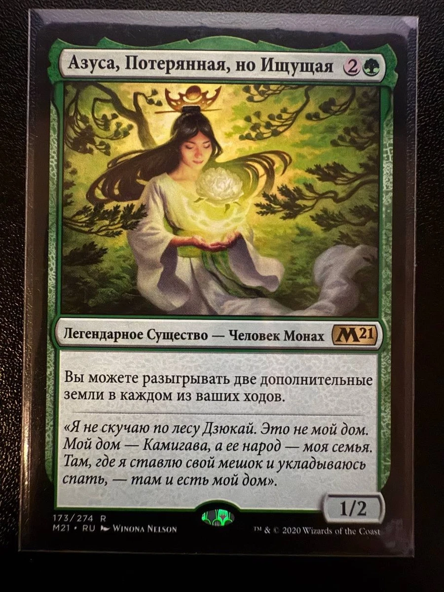 Azusa Lost But Seeking for sale | eBay
