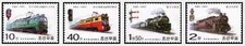 Timbres Trains Corée 3153/3156 ** année 2002 - 89071