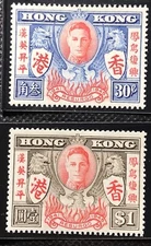 KAPPYSSTAMP 11718-41 GREAT BRITAIN HONG KONG SCOTT 174 175 MINT HINGED RETAIL