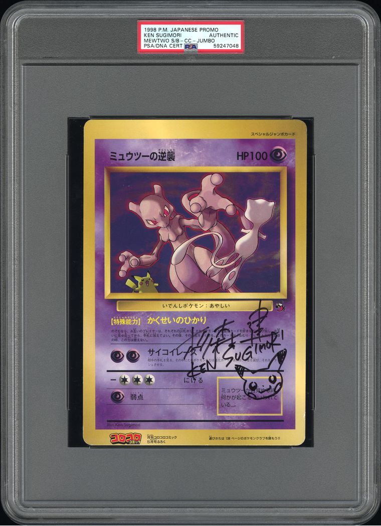 1998 Pokemon Japanese Promo Mewtwo Jumbo Ken Sugimori Signed