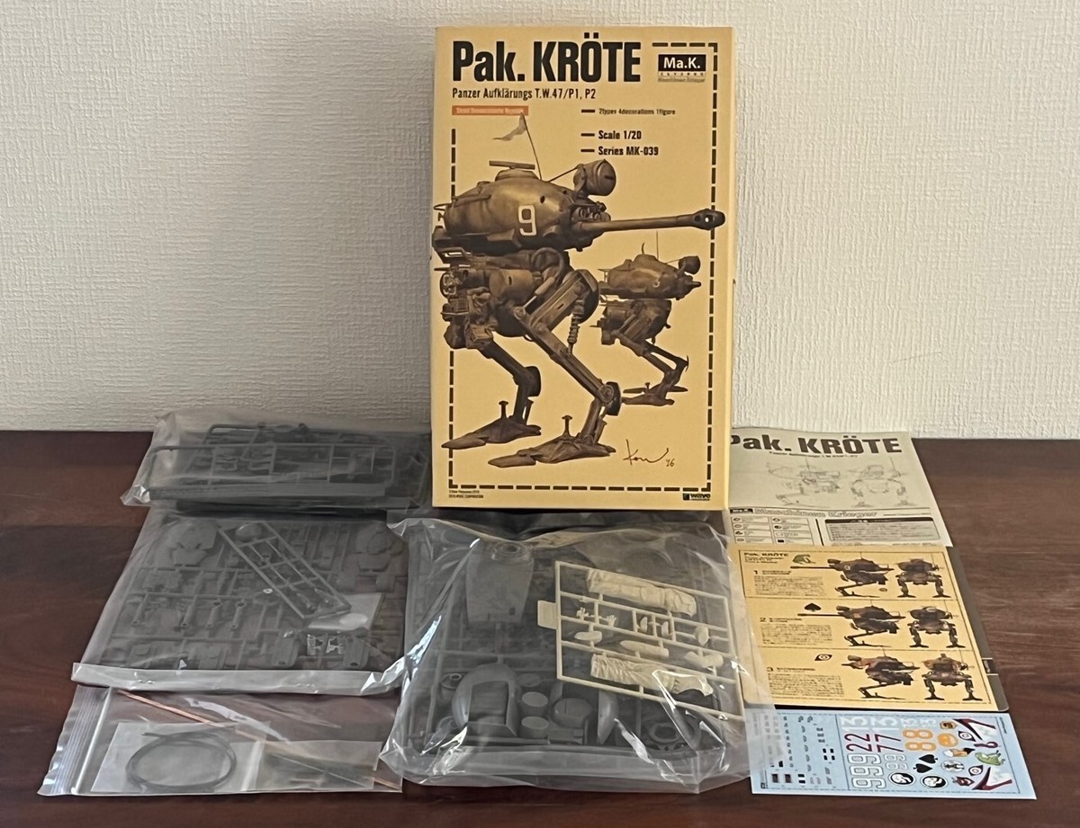 Pak. KRÖTE 1/20 プラモデル MK-039（WAVE|パックレーテ|HARDOFF