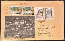 Nepal #347(2), #355-6 on monastery illustration cover to US; royalty, tourism *d