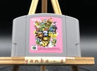 Mario Party 2 (Nintendo 64,1999) from japan