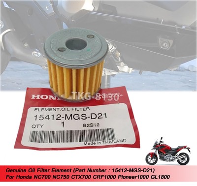 Original Ölfilter Verwendung für Honda NC700 NC750 CTX700 CRF1000 Pioneer1000...
