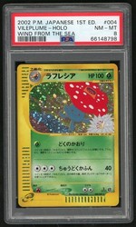 Vileplume 004/087 Wind from the Sea Holo Rare Japanese