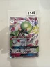 Pokemon Card Gardevoir GX Holo RR 092/150 SM8b Hidden Fates Japanese