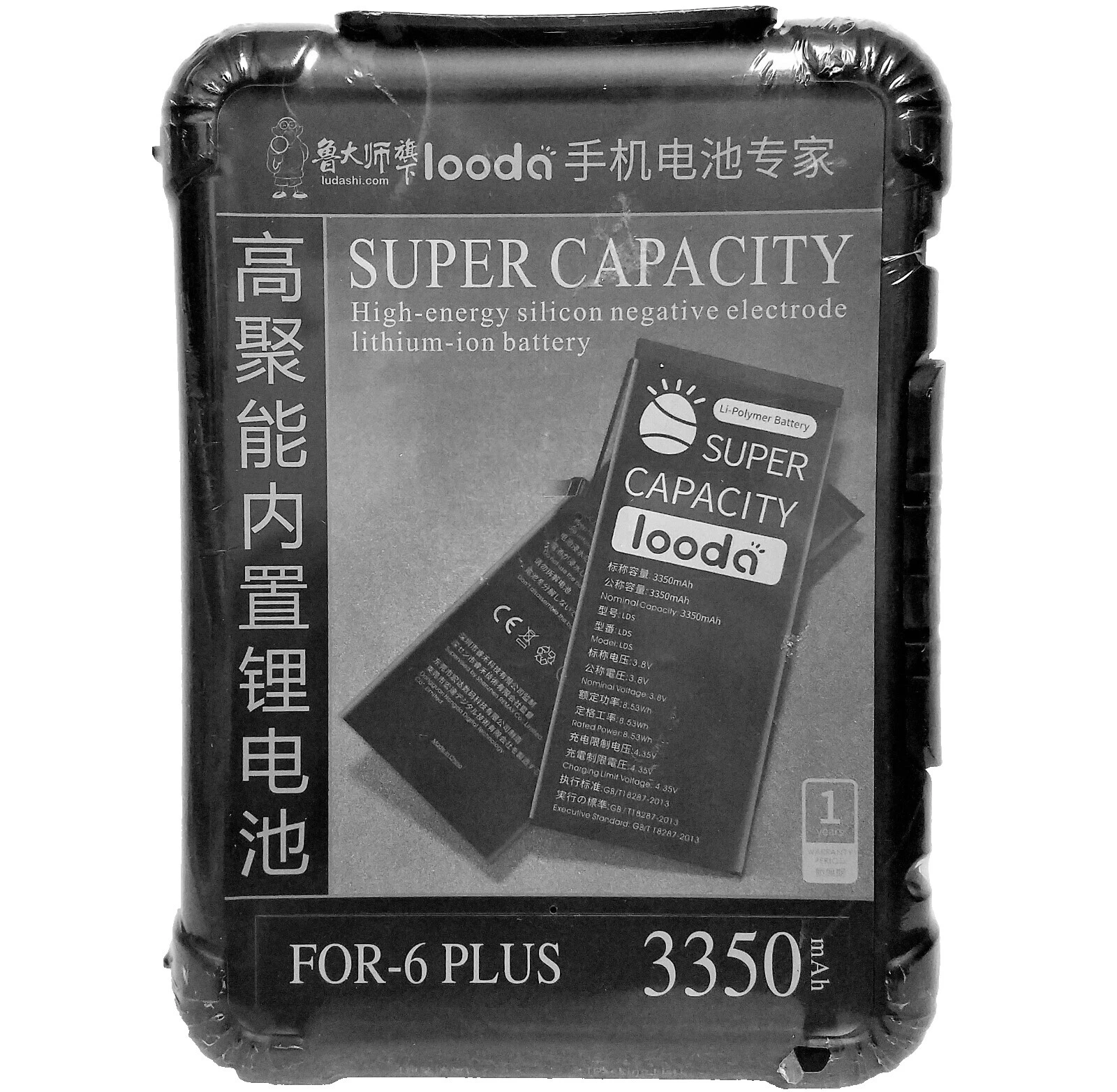 Batteries for Apple Apple iPhone 6 Plus