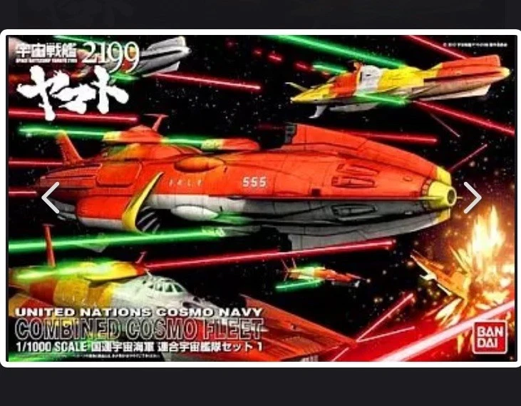 Space Battleship Yamato In Anime Models & Kits for sale | eBay