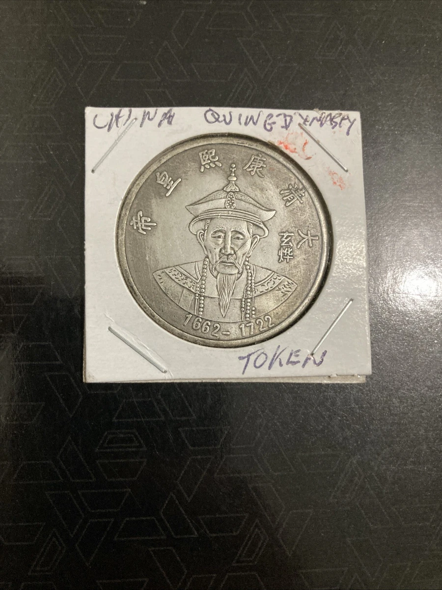 1662 Year Chinese Empire Coins (Pre - 1948) for sale | eBay