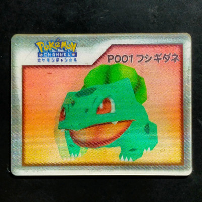 Pokemon Nice Card Bulbasaur P001 Pokemon Channel Advanced Generation Japan