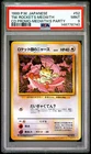 1999 POKEMON JAPANESE CD PROMO MEOWTH'S PARTY #52 TEAM ROCKET'S MEOWTH PSA 9