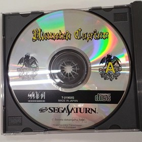 Societa Daikanyama Haunted Casino Sega Saturn Soft