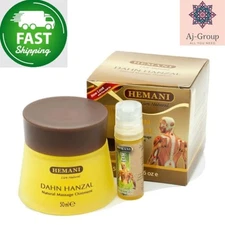 1 Pack X Hemani Dahn Hanzal Natural Massage Ointment ⭐FAST SHIPPING⭐