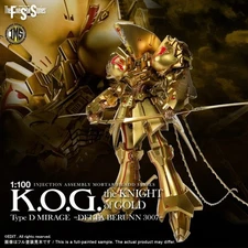 Volks #23012 1/100 FSS IMS the KNIGHT of GOLD DELTA BERUNN 3007