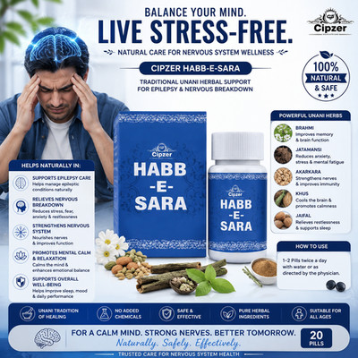 Cipzer Habb E Sara 20 Pill | Manage Infant Epilepsy, Seizure & Nervous Imbalance