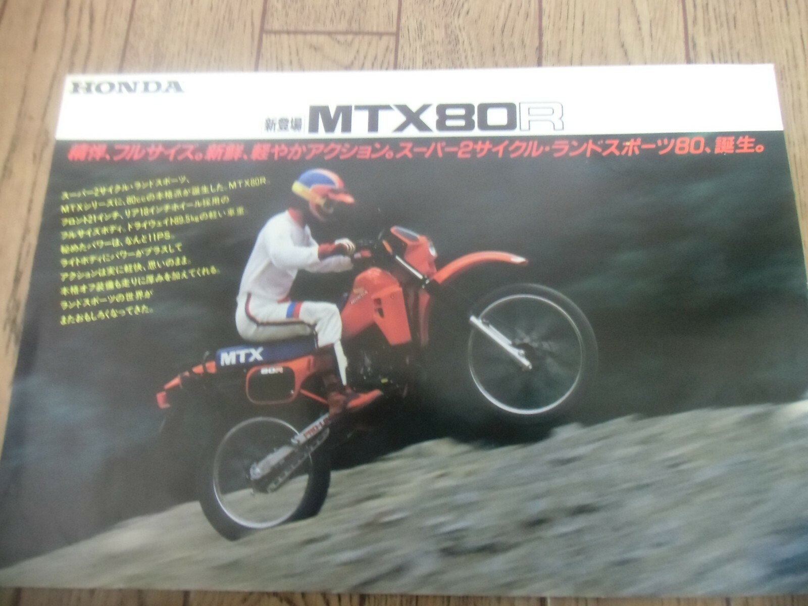 Honda Mtx 80 Seitendeckel Links Cover Hd08 For Sale Online Ebay