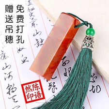 15 15mm Chinese Traditional Name Seal Engraving Dingshoushan Stone Hand Seal