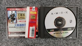 KOEI Amok Saturn Soft