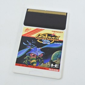 GALAGA 88 PC Engine Hu 3063 pe