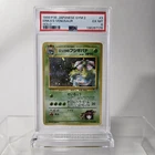 PSA 6 JAPANESE POKEMON 1999 GYM 2 ERIKA'S VENUSAUR HOLO #3 SWIRL