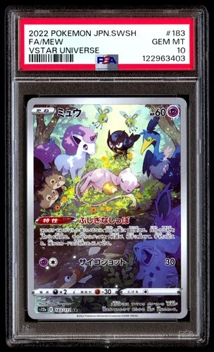 PSA 10 Mew 183/172 Pokemon Sword & Shield Vstar Universe Japanese 2022