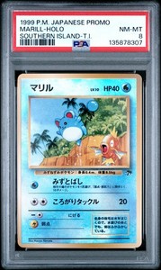 Marill Southern Islands Japanese | eBay
