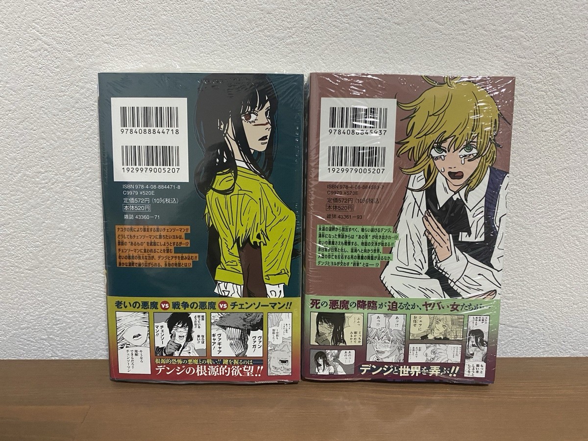 MON-SIEUR BOME コレクション VOL.20、21 Kichikuou Rance - Yamamoto Isoroku - Mon-sieur BOME - 19 (Kaiyodo