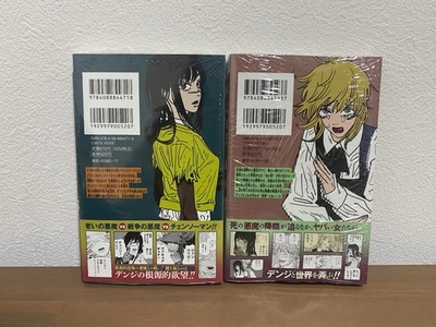 Chainsaw Man Volume 20-21 Set Vol.20-21 JUMP Comic Manga Japanese