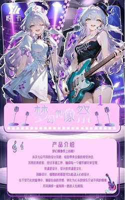 Dream Idol Festival 18 Pack Spicy Booster Box Waifu Trading Cards