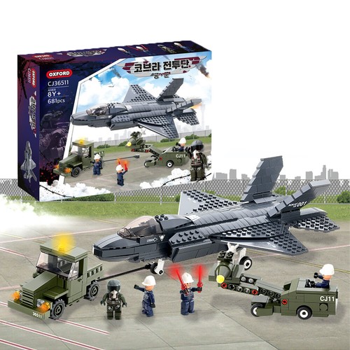 OXFORD Cobra Combatant Air Force Corps CJ36511 Free Figure Set CJ36512 Military - Picture 3 of 18