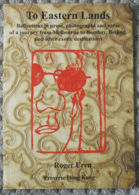To Eastern Lands by Roger Uren. Paperback   10 Jun. 2017
