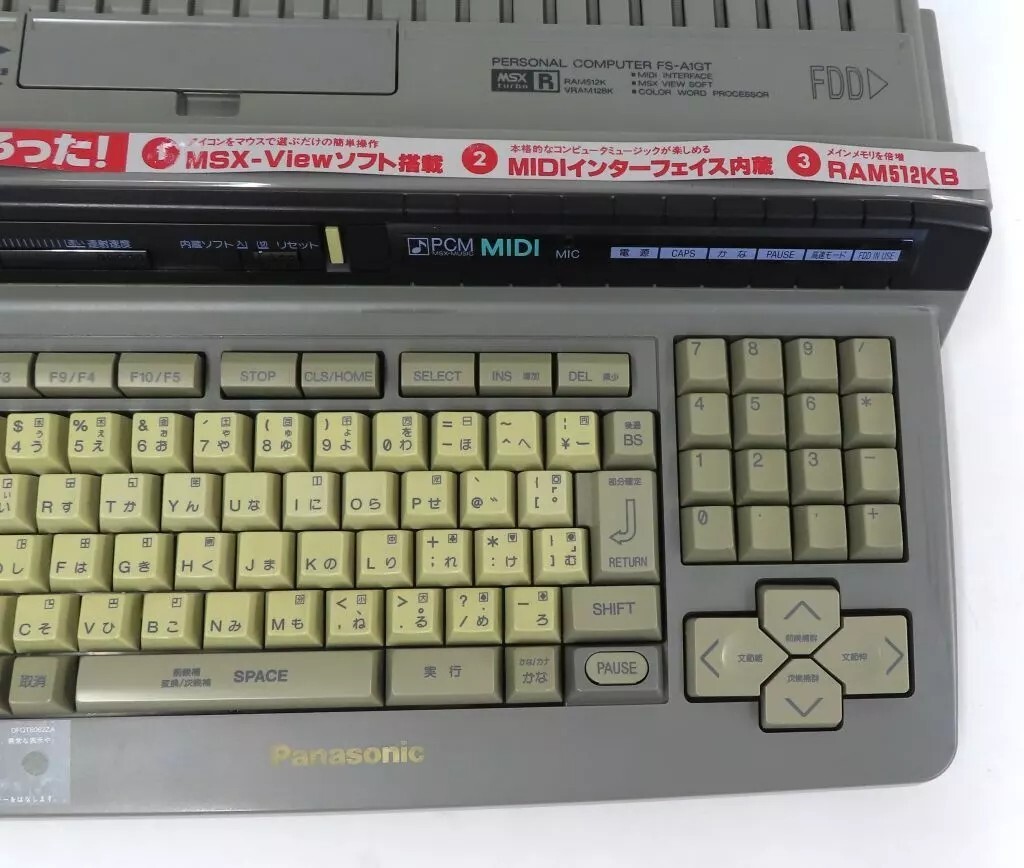 その他 MSX turbo R FS-A1GT s-l1200.jpg