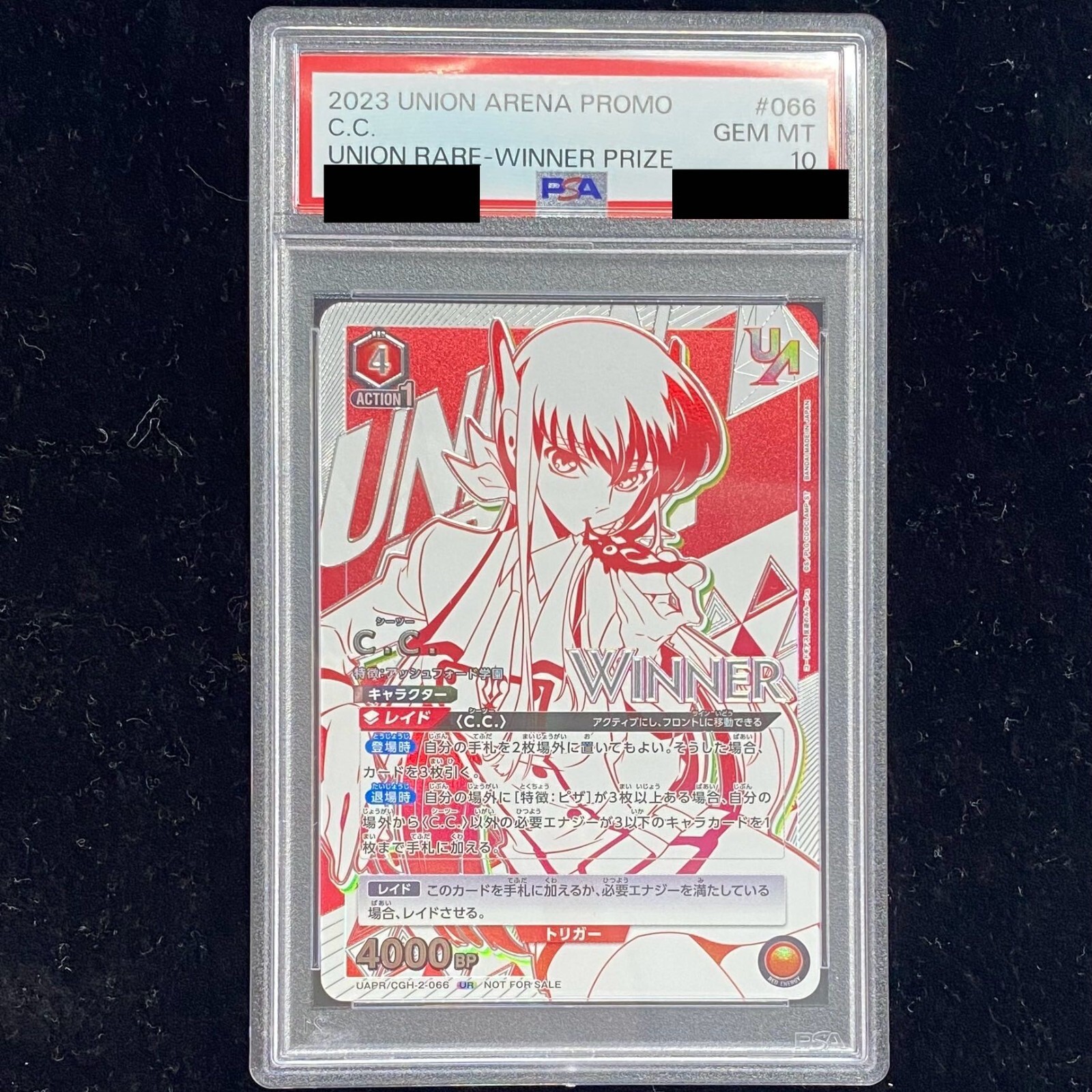 未開封・WINNER】C.C. ユニオンレア UR