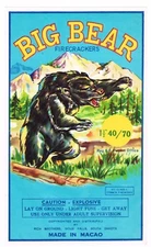 ORIGINAL FIRECRACKER FIREWORKS LABEL BIG BEAR BRAND VINTAGE BRICK DAKOTA 40/70 2
