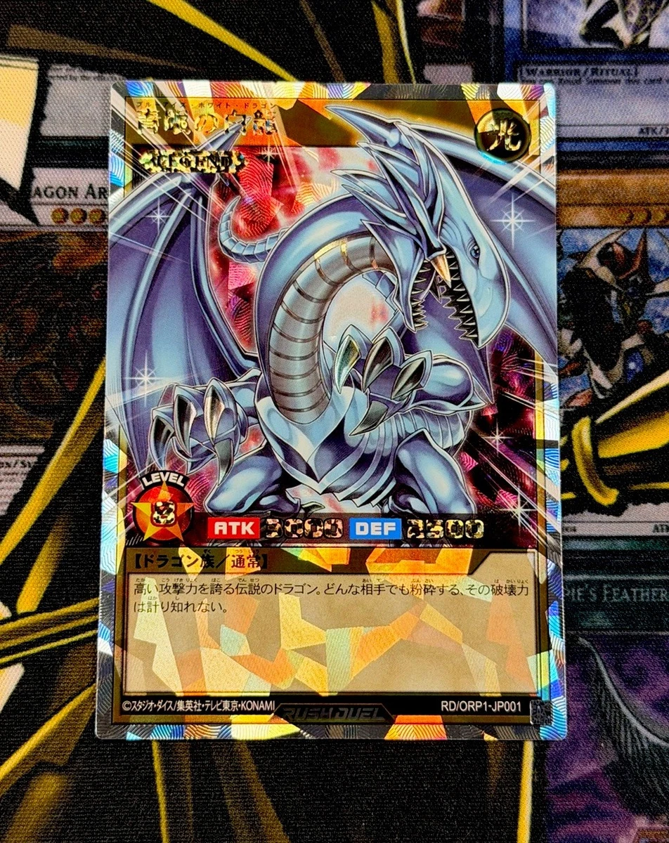 buy japanese yugioh cards Japanese) Yu-Gi-Oh! OCG Limit Over Collection Yugioh Card Game Japanese -