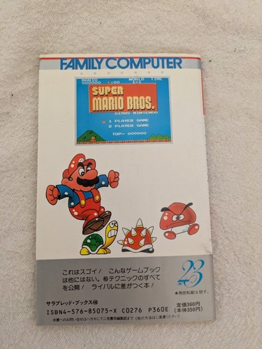 Super Mario Bros. Collection Secret Techniques Annex DefinitIVe Edition 2o - Picture 2 of 2