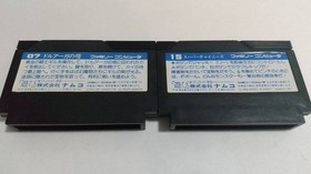 Famicom 6-Game Lot Namco Kernagoor Yo-Kai Douchuuki Super Chinese Mappy FC