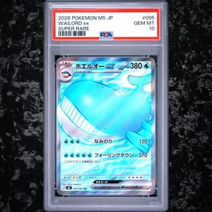 Wailord Ex Psa 10 | eBay