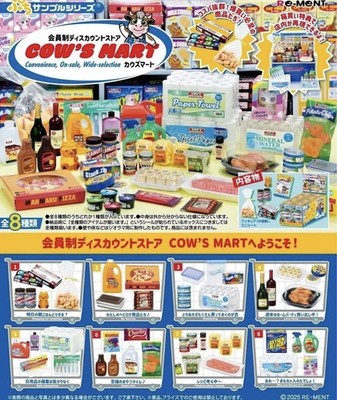 Rement RE-MENT Membership Discount Store COW'S MART Costco miniature complete
