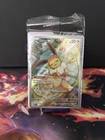 Eevee 173 Sv: Scarlet & Violet Promo Cards Holo