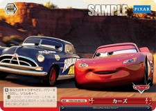 Weiss Schwarz PXR/S94-067 Cars (CR Climax Rare) Booster Pack Pixar Characters