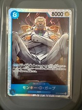 Monkey D. Garp One Piece TCG Karte OP12-056 S...