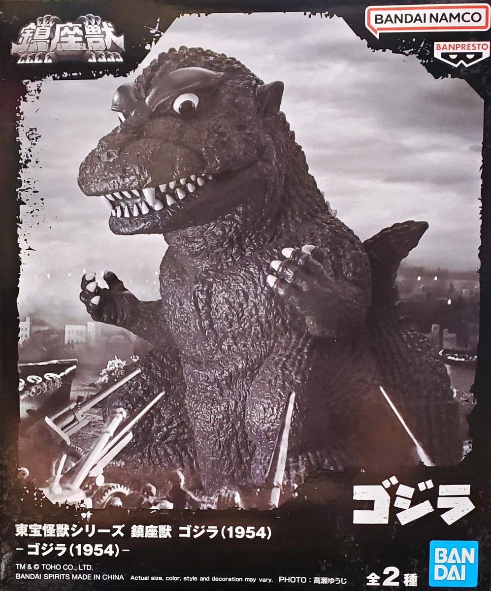 Godzilla 1954 Version A Toho Monsters Enshrined Action